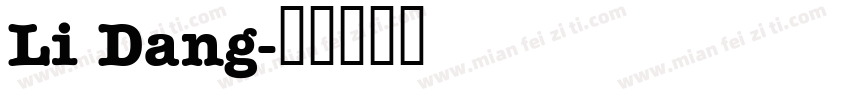 Li Dang字体转换